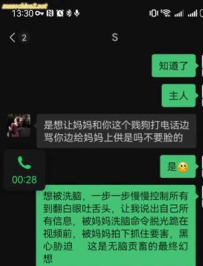 ������Ů�����ѹեŮ��-15����