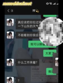 ����֪��Ů������ϴ��ѹե���Թ���-26����