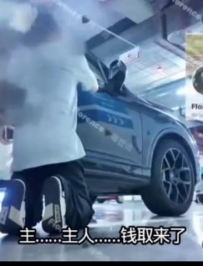 ʦؿ湱