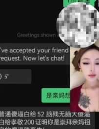 ���Ǳ�bվ֪��Ů��ѹե��һ��-29����